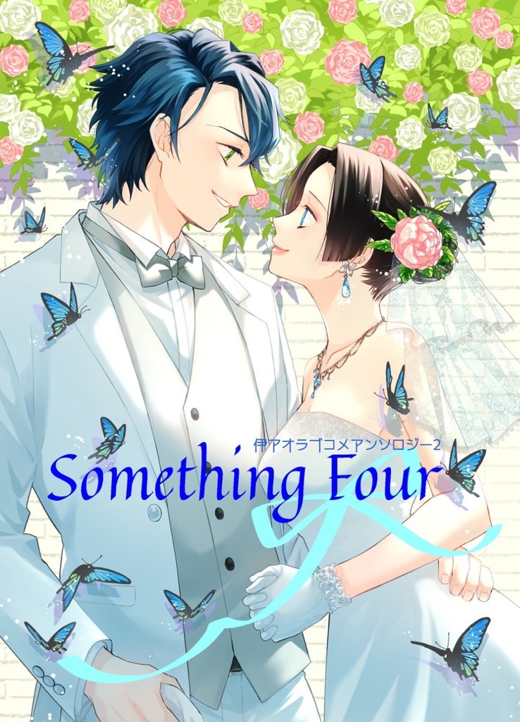 Something　Four