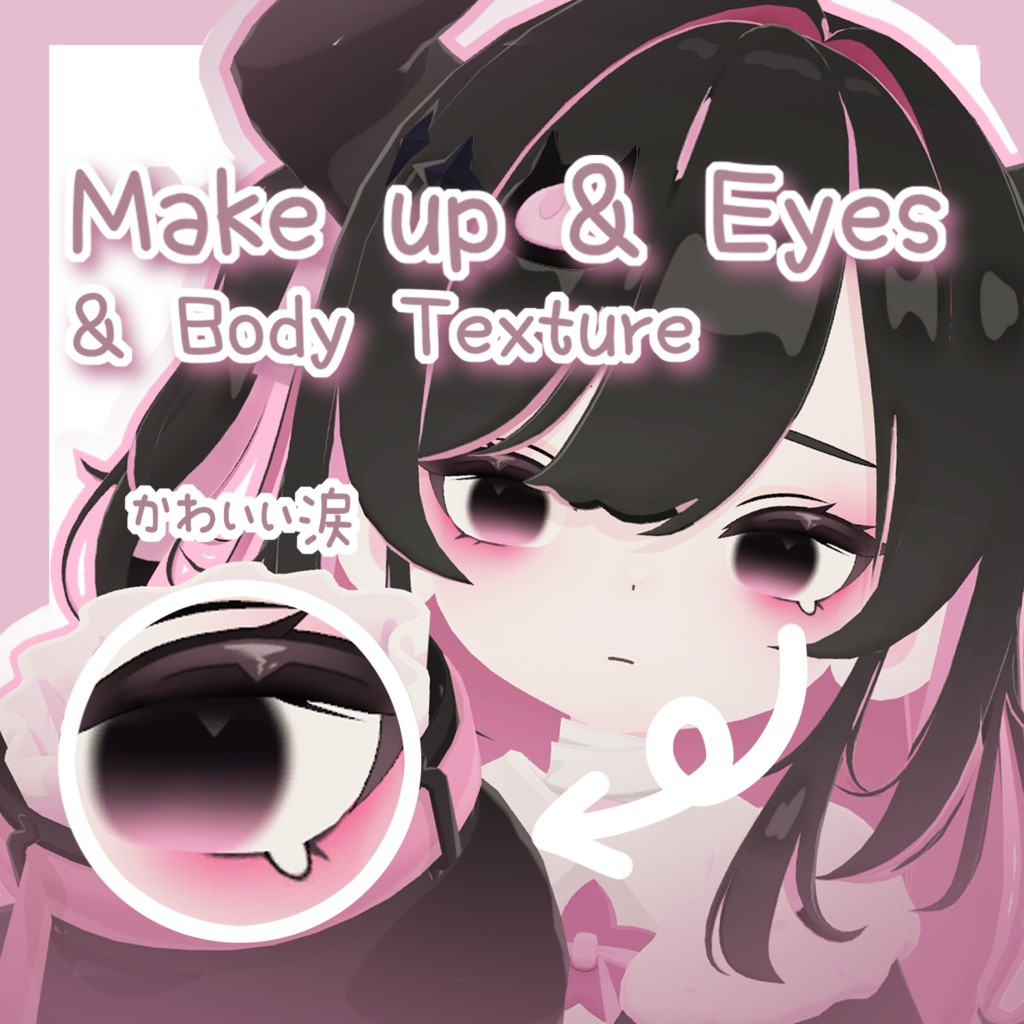【なのでび対応】Nanodevi Make up&Body&Eyes
