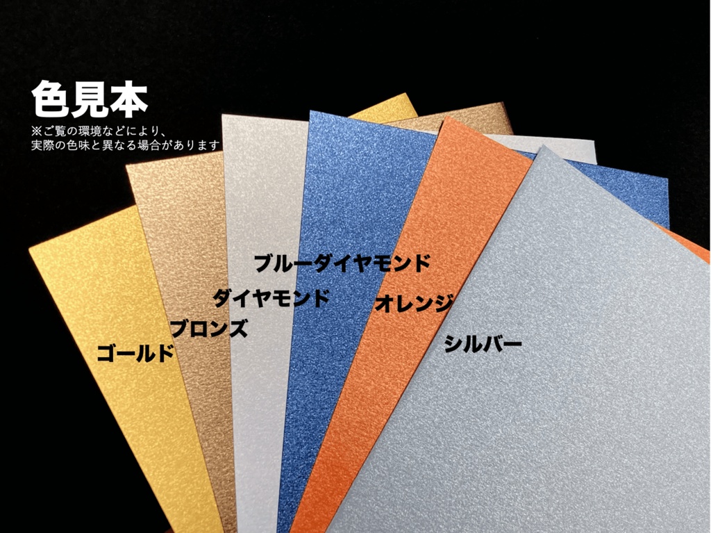 折図+紙セット「12本の六角柱の複合体」