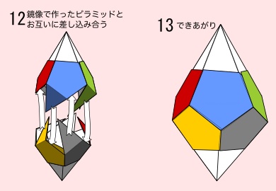 【有料版】9°系作図コレクション【付録あり】