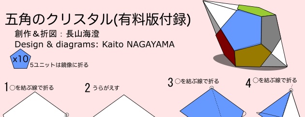 【有料版】9°系作図コレクション【付録あり】