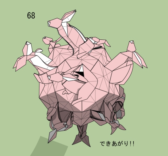 【電子版】gRABBITation_折図