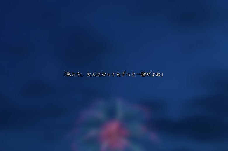 【CoCシナリオ】光華のような君へと捧ぐ