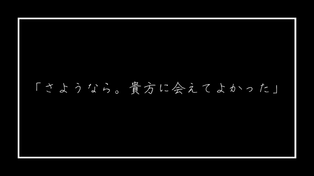 【CoCシナリオ】白のアザレアは夜に咲く