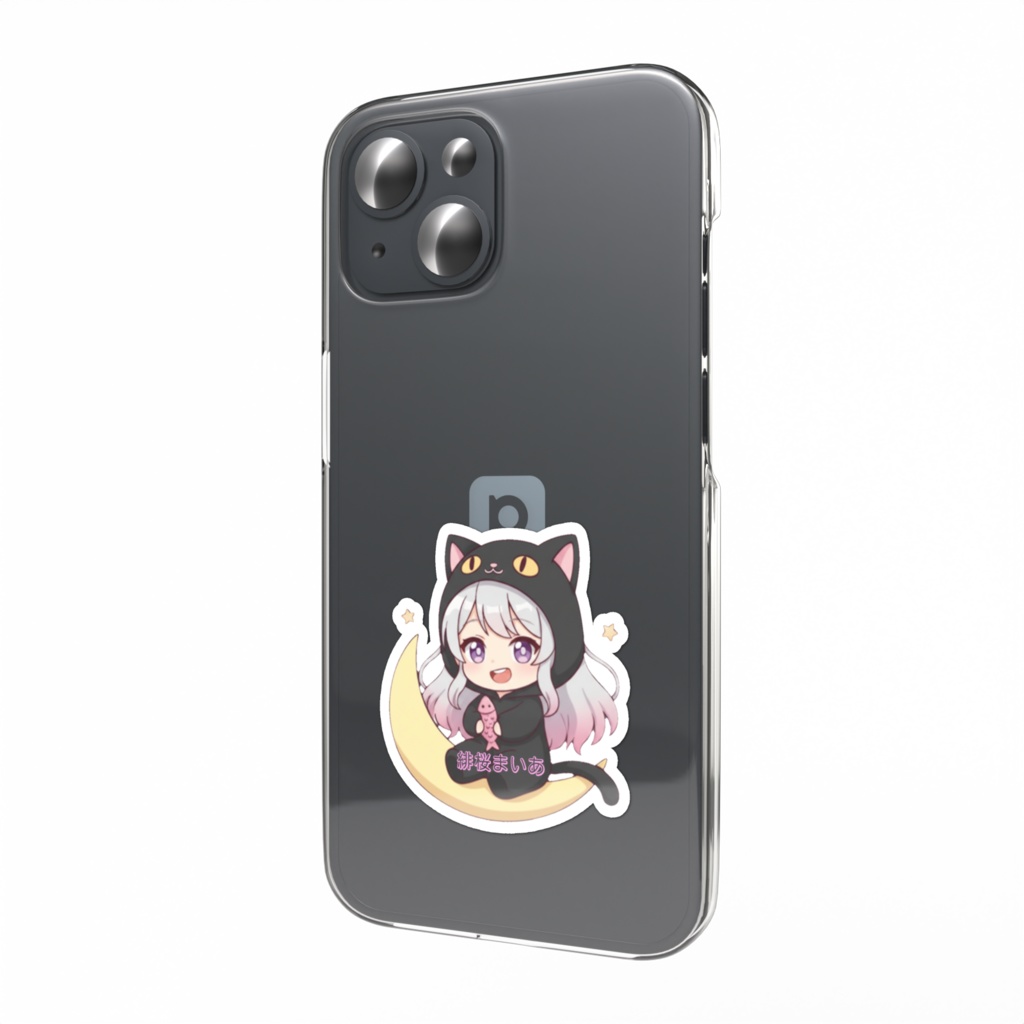 くろねこまいあ