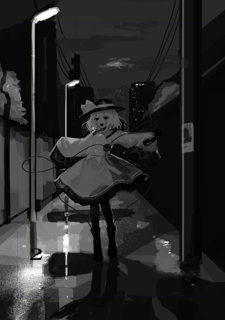 8 古明地こいしとそれにまつわる怪談