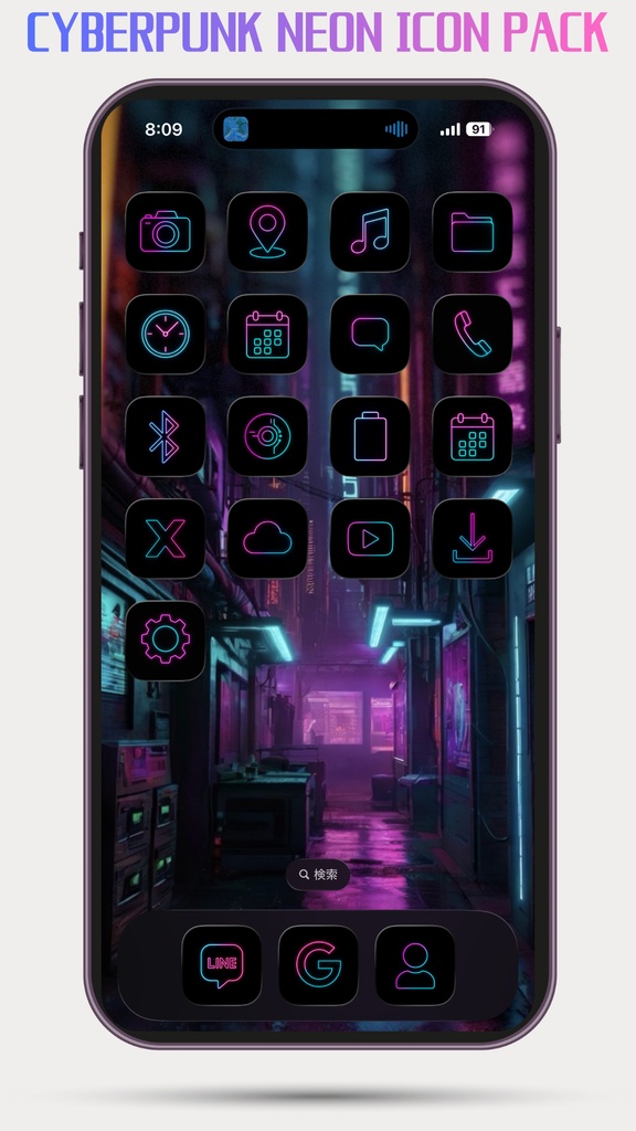 Cyberpunk Neon Icon Pack (30 Icons)