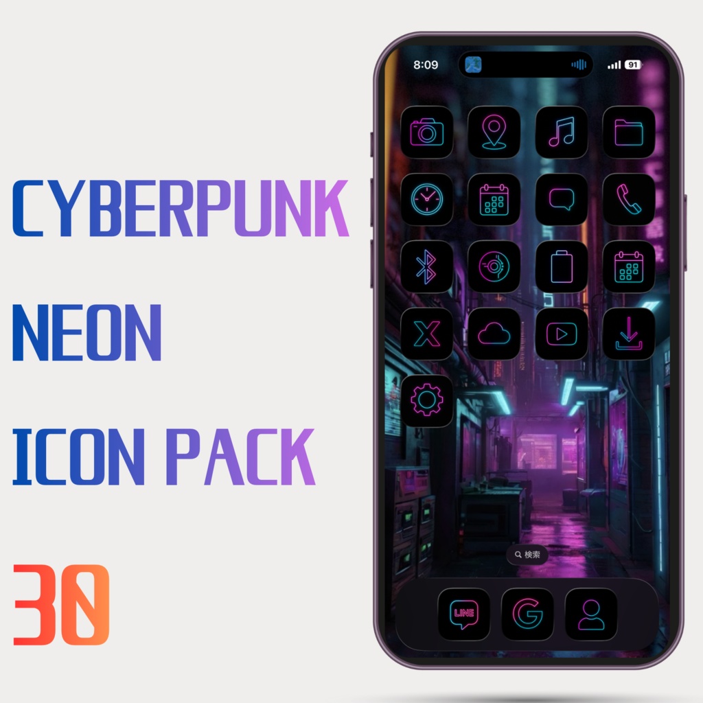 Cyberpunk Neon Icon Pack (30 Icons)