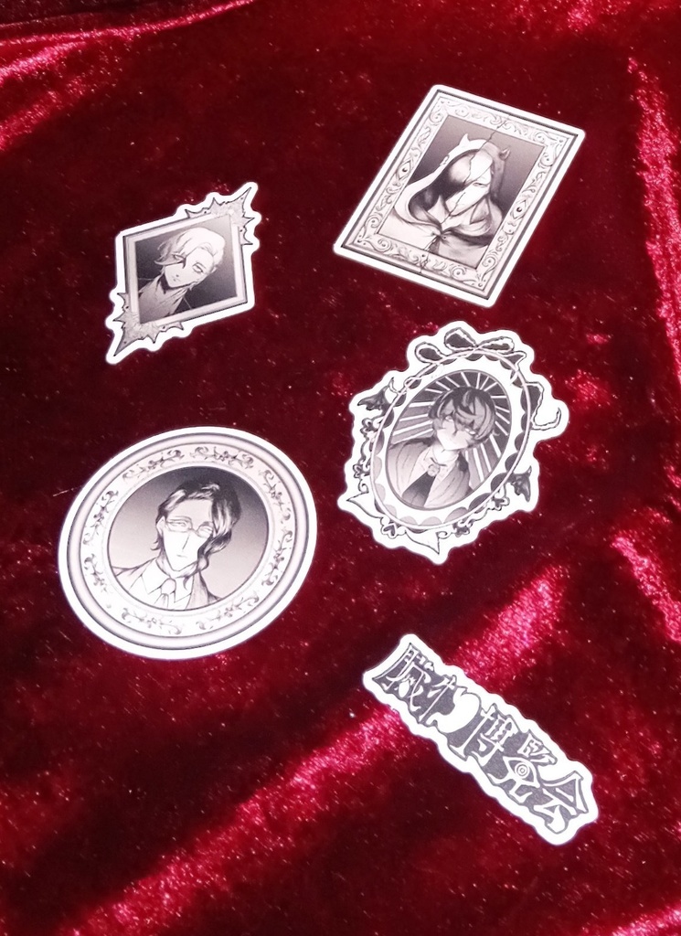 【わざわい】【シール5枚セット】