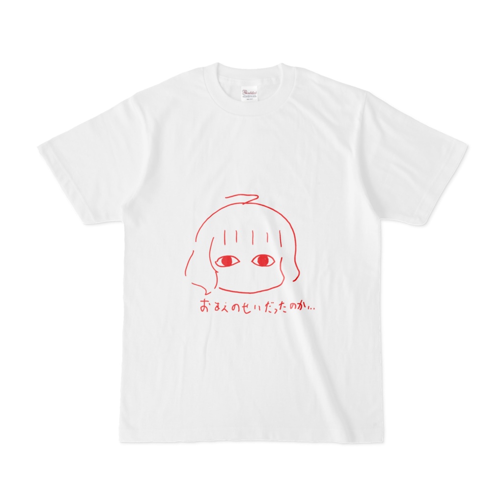 エジプトキシナミちゃんTシャツ(オールドファッション)