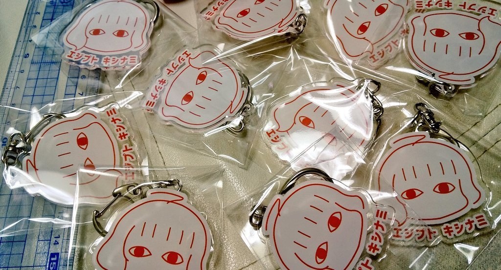 エジプトキシナミちゃんアクキー