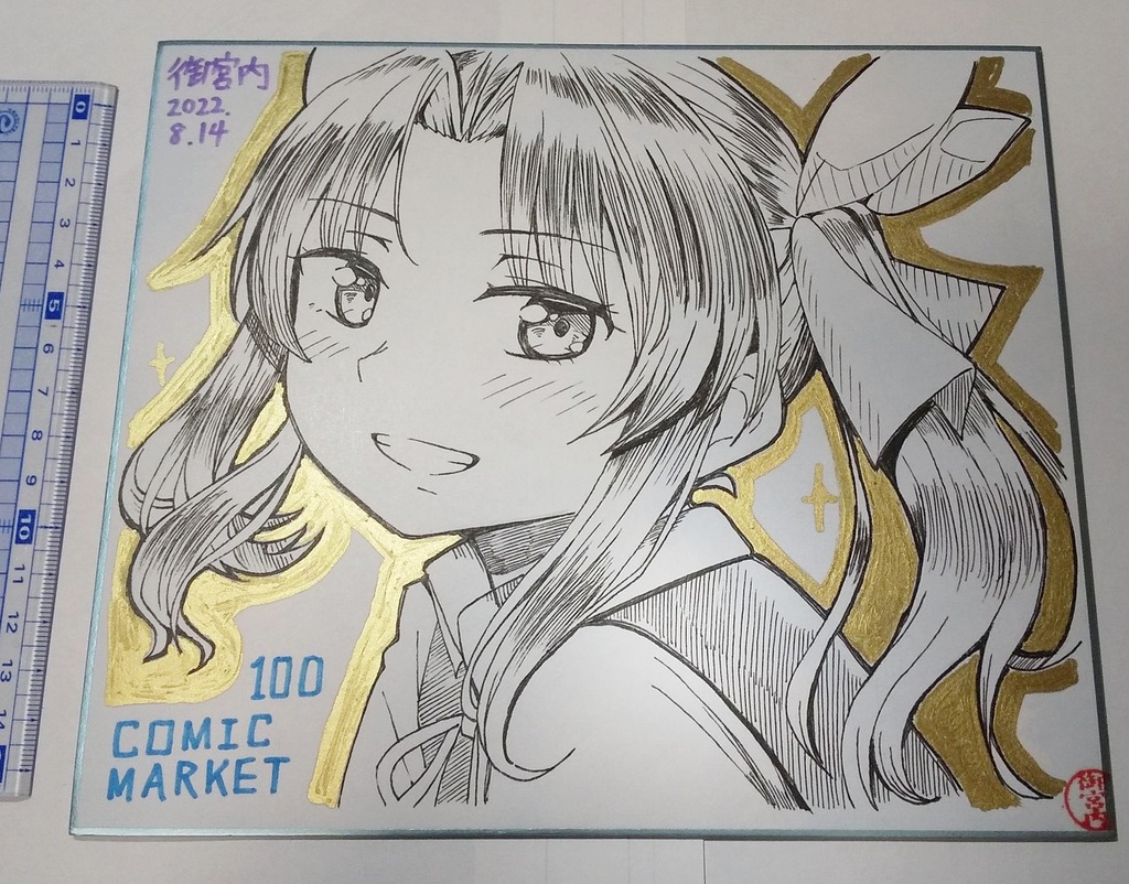 [ブースト前提]C100　色紙　陽炎