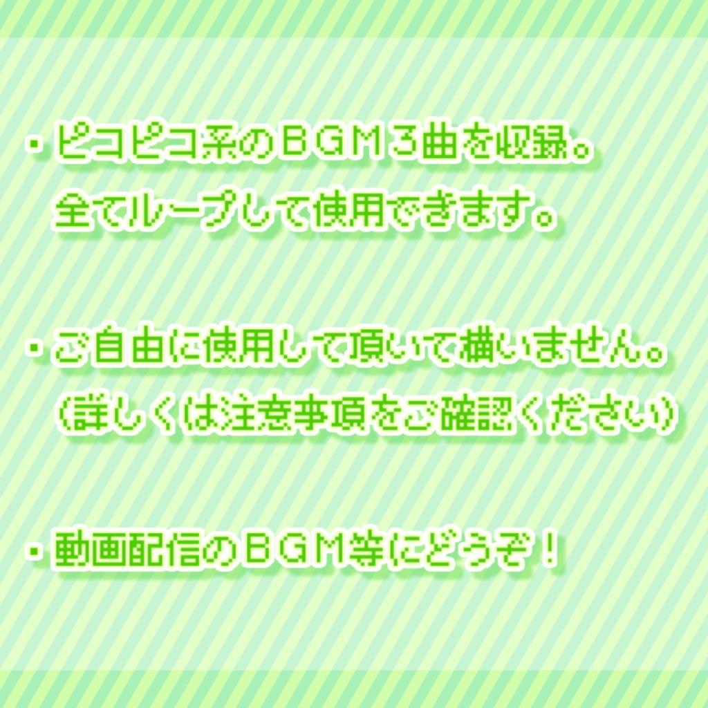 KiNoTch BGM pack_vol.1