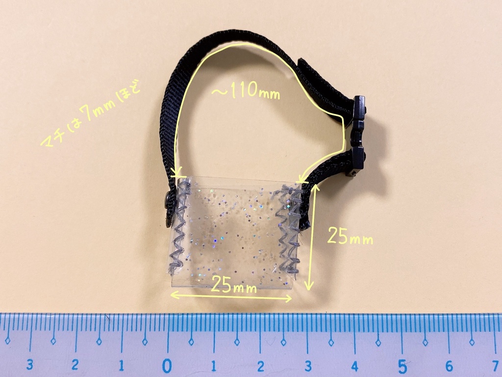 キラキラまるみえバッグ