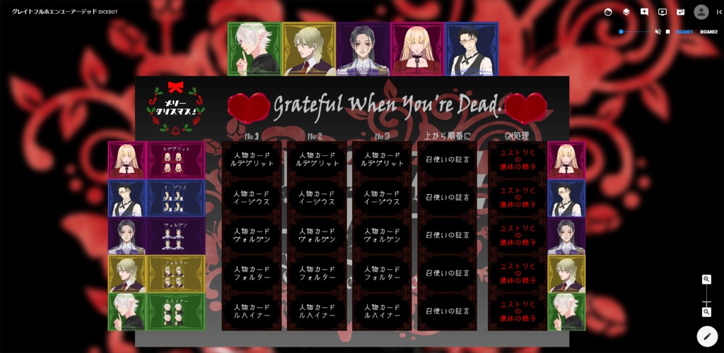 Grateful When You're Dead.