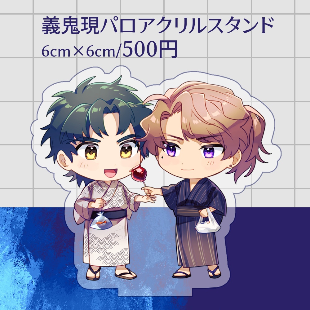 【義鬼】アクリルスタンド