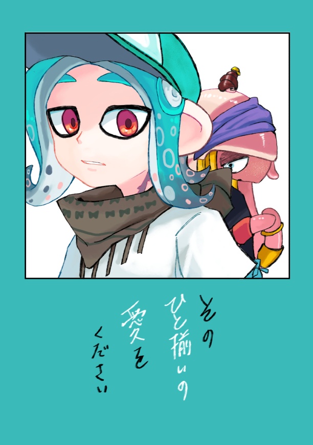 そのひと揃いの愛をください