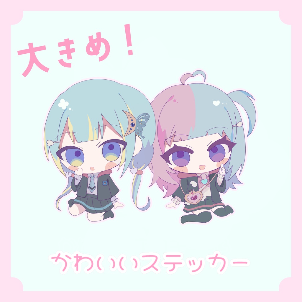 かわいい🎠グッズ