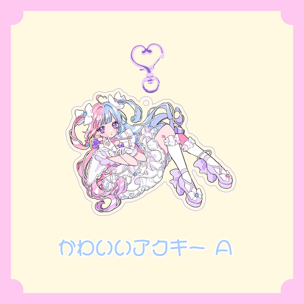 かわいい🎠グッズ