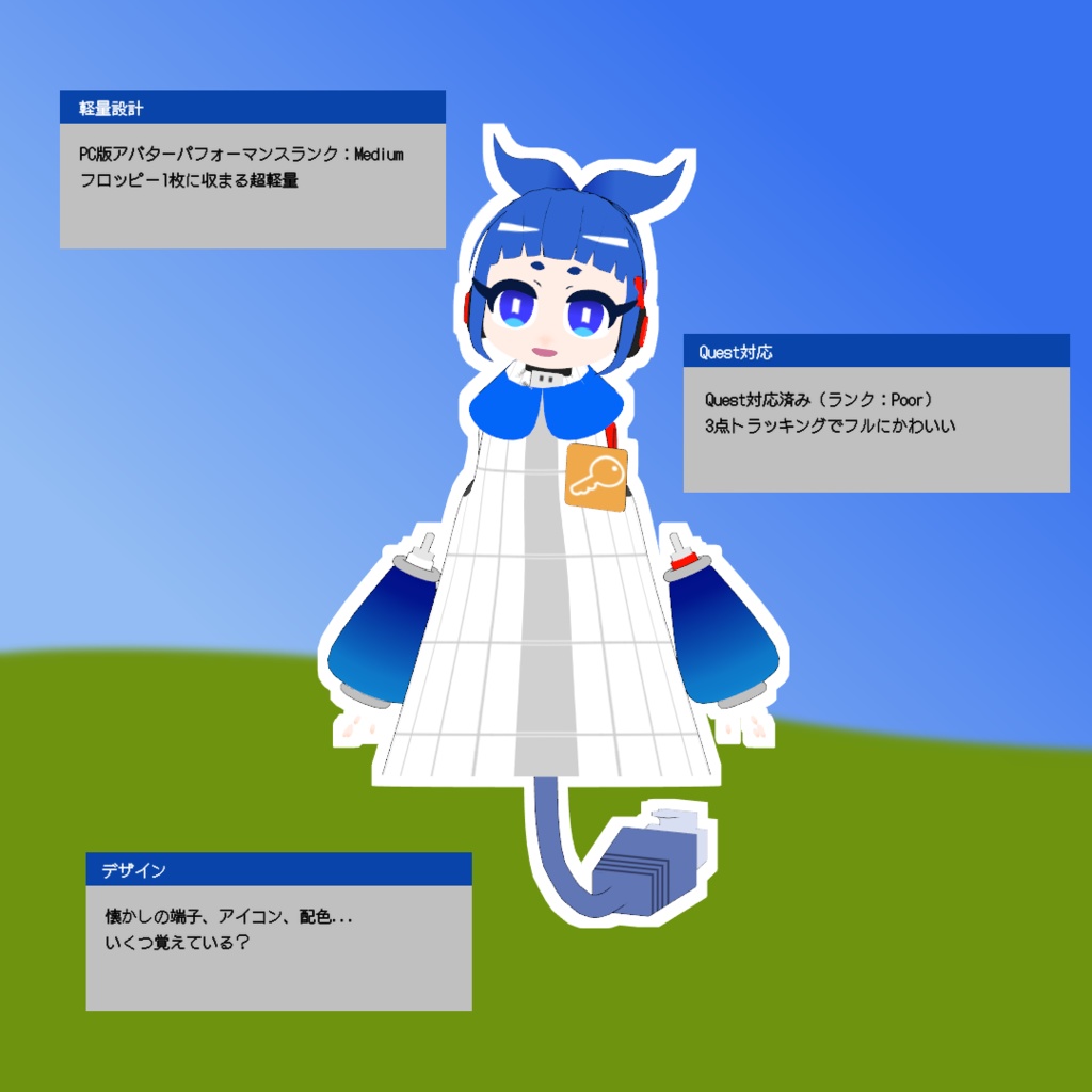 オリジナル3Dモデル ピックス