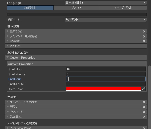 サイバーリング 腕時計/ヘイロー【VRChat用アクセサリ】