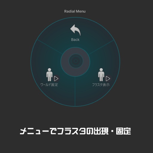 【祝】VRChat用 お祝いフラスタ アバターギミック|Modular Avatar対応