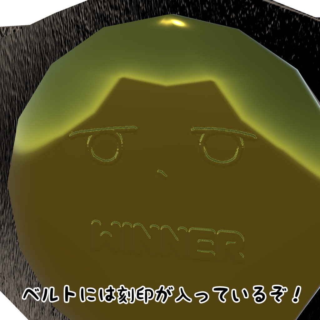 【ネコチヤン】チヤンピオンセット