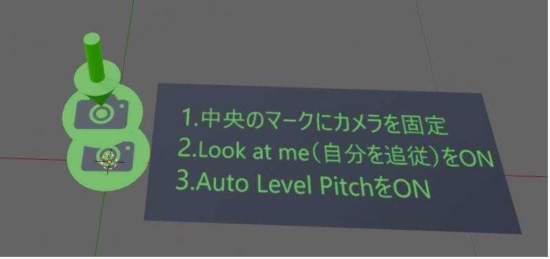 【無料】【SaccFlightAndVhiecles向けAsset】【VRChat】_カメラ式_VOR