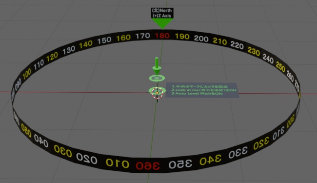 【無料】【SaccFlightAndVhiecles向けAsset】【VRChat】_カメラ式_VOR