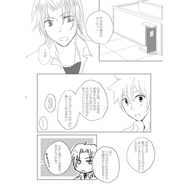 ※紹介文必読※ 1/f ゆらぎ
