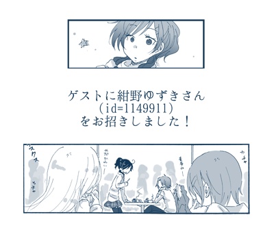 ※紹介文必読※ 心の中にパレードを