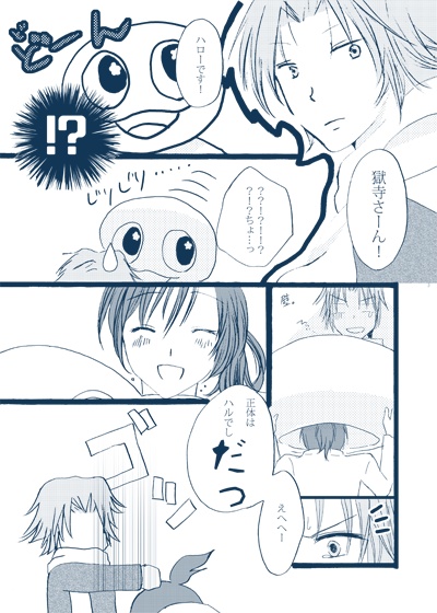 ※紹介文必読※ 心の中にパレードを