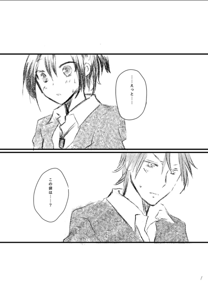 【新刊】グラストライフル