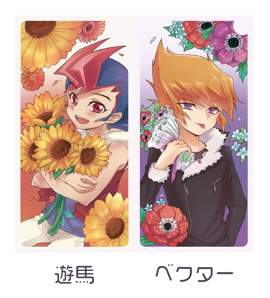 【再販】花言葉×ゼアルキャラ ドミスト