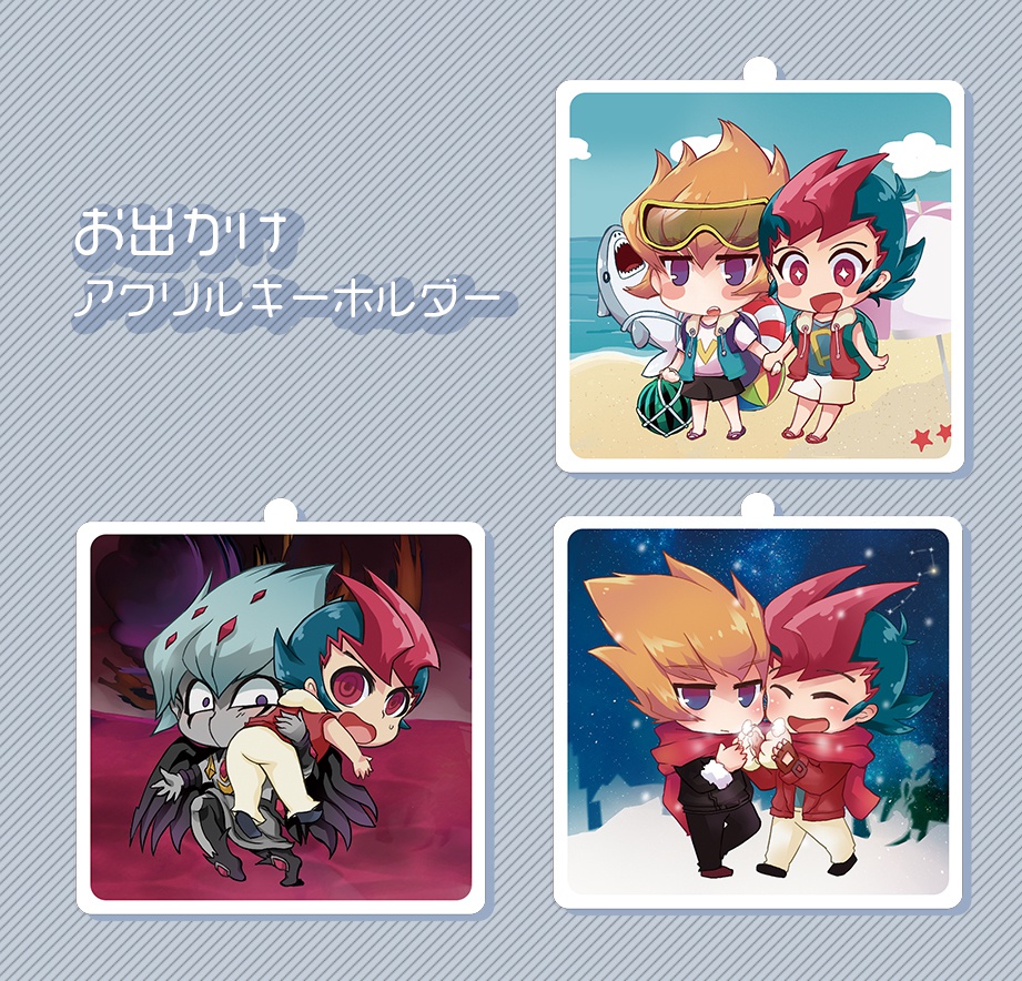 ゆとべお出かけアクリルキーホルダー