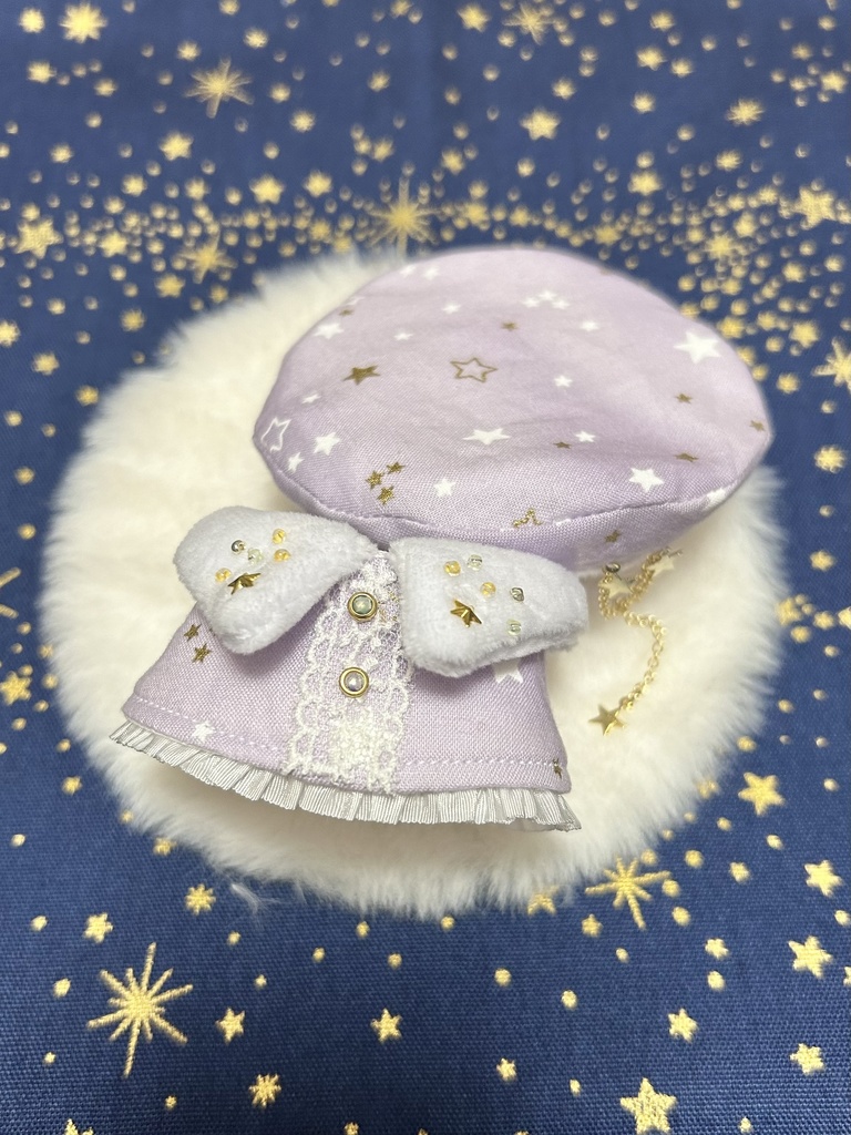 星降る夜のぬい服(パステルカラー)セット