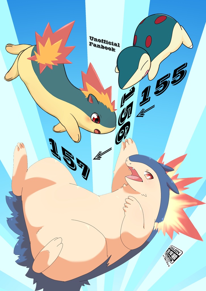 【新春けもケット12】155→156→157