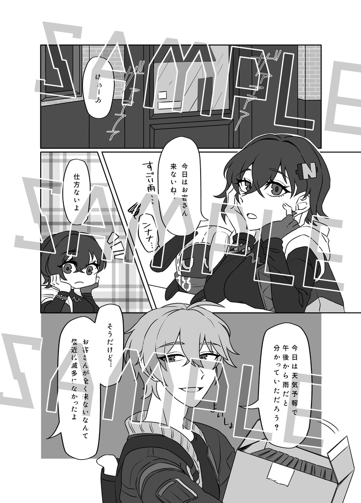 マジックアワー