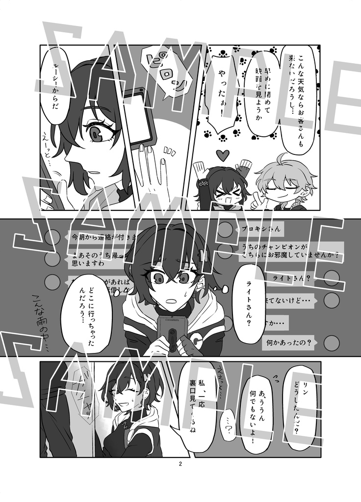 マジックアワー