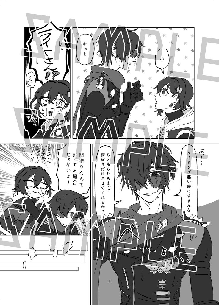 マジックアワー