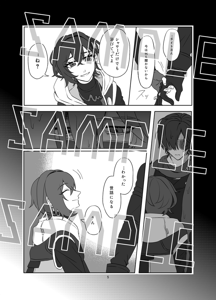マジックアワー