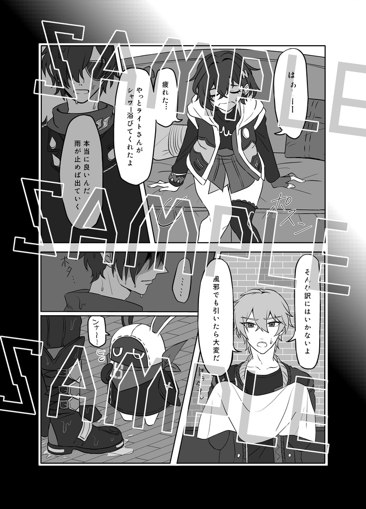 マジックアワー
