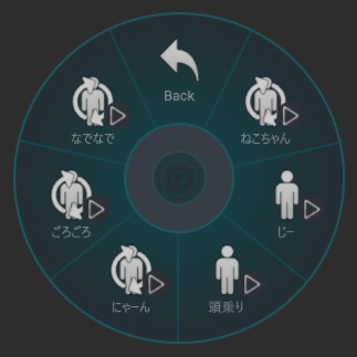 【MA対応】ペット化!まるまるねこちゃんギミック