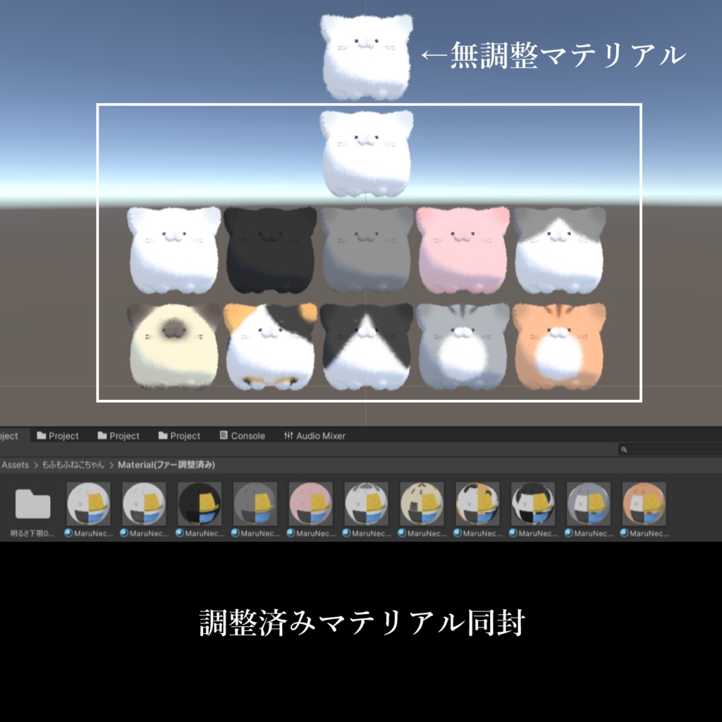 【MA対応】ペット化!まるまるねこちゃんギミック