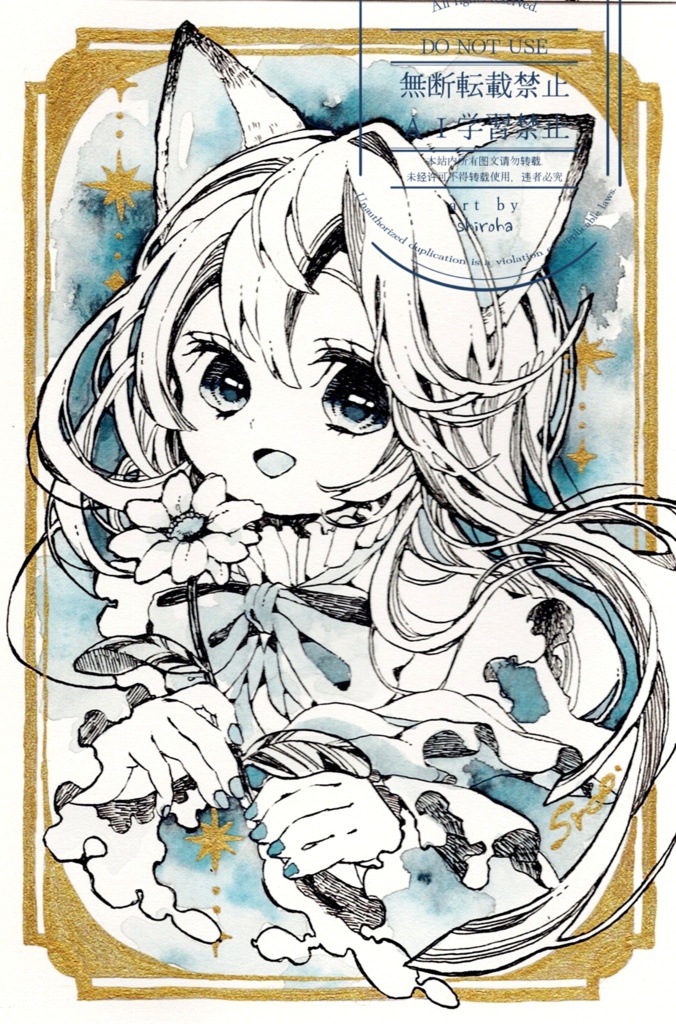 夜の子