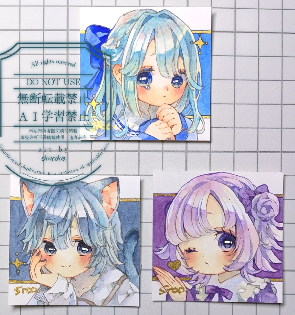 にじいろミニ原画たち