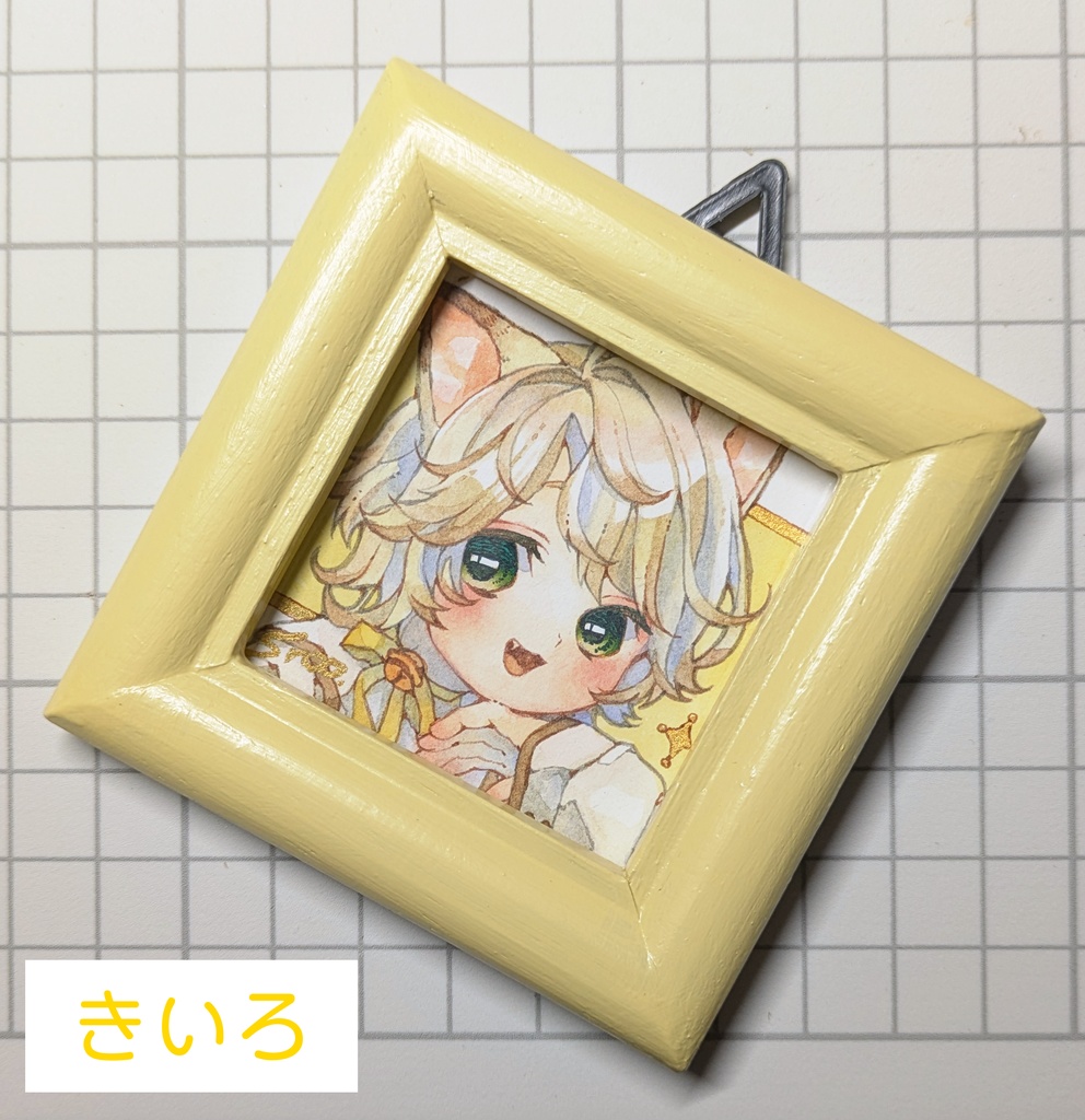 にじいろミニ原画たち