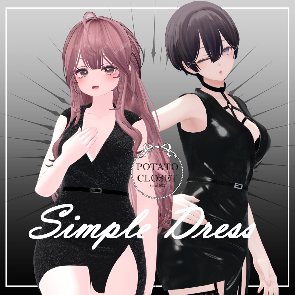 【森羅、セレスティア用】SimpleDress