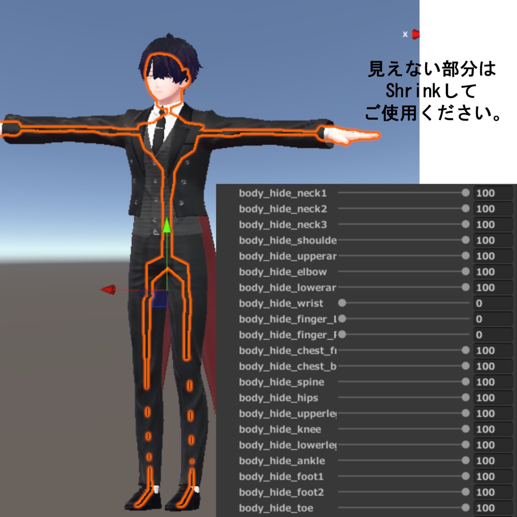 【水瀬対応】ジューンブライドテールコート【VRC想定】