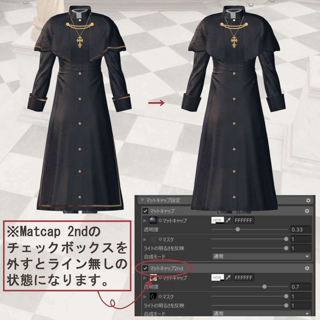 【2avatar対応】Holly Priest【VRC想定】